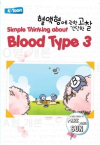Image of Simple Thinking About Blood Type 3