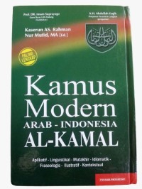 Image of Kamus Modern Arab - Indonesia Al-Kamal