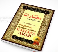 Image of Ringkasan Kaidah-Kaidah Bahasa Arab