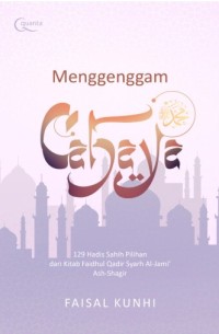Image of Menggenggam Cahaya: 129 Hadis Sahih Pilihan dari Kitab Faidul Qadir Syarh Al-Jami Ash-Shagir