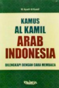 Image of Kamus Al Kamil Arab Indonesia