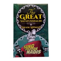 Image of the Great Salafusshalih Imam Malik